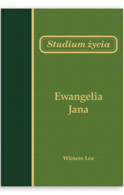 SŻJ ebook